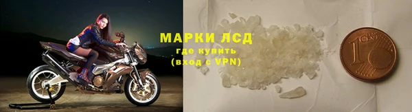 марки nbome Вязники