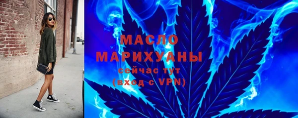 MESCALINE Вяземский